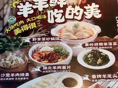 -老碗会·陕西手工面(中心书城店)