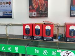 -阳澄湖大闸蟹·琼灵阁牌品牌连锁(吴中总店)