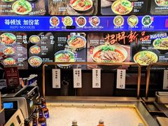 -和府捞面(壹方天地店)