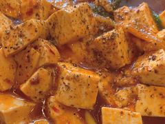 麻婆豆腐-四姑娘山阿巴郎·藏式花园餐厅