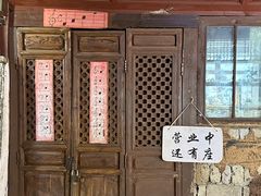 -大冰的小屋