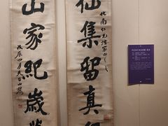 -旅顺博物馆