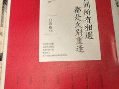 -西西弗书店&矢量咖啡(来福士广场店)