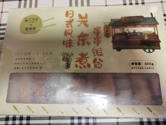 -盒马鲜生(馥邦国际店)