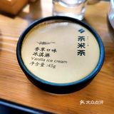 凑凑：他就是要牢牢抓住年轻人消费心理