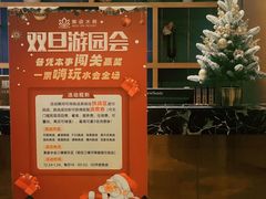 -美姿水荟美食水疗