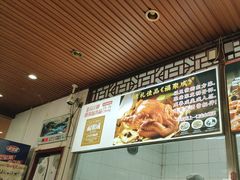 -老长江路灌汤包(天津路总店)