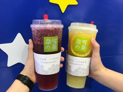 -奈雪的茶(湖滨银泰in77C区PRO店)