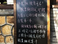 -红楼梦邮局