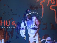 -ME怪兽·密室(江汉路店)