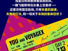 -长春奥林匹克公园