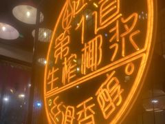 -老马路串串香火锅(北门桥店)