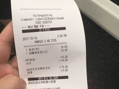 账单-肯德基(汇腾店)