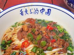 -虎子面粉馆(五一东村店)