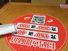 -福客麻辣烫·现炒麻辣香锅(印力中心店)
