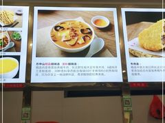 -方中山胡辣汤(成都首店)