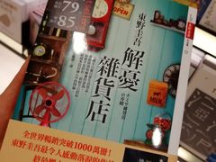 -诚品(信义店)