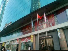 -米莱欧百货(吉利店)