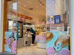 门面-LOVEGIFT爱礼(八佰伴店)