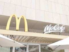 -麦当劳(塔园路店)