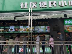 -黑窑厂糖油饼烤鸭·清真菜(旗舰店)
