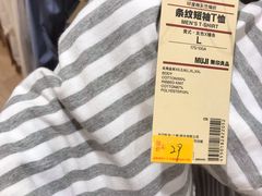 -MUJI无印良品(华贸店)