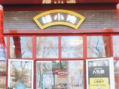 -猫小院猫主题餐厅(南锣旗舰店)