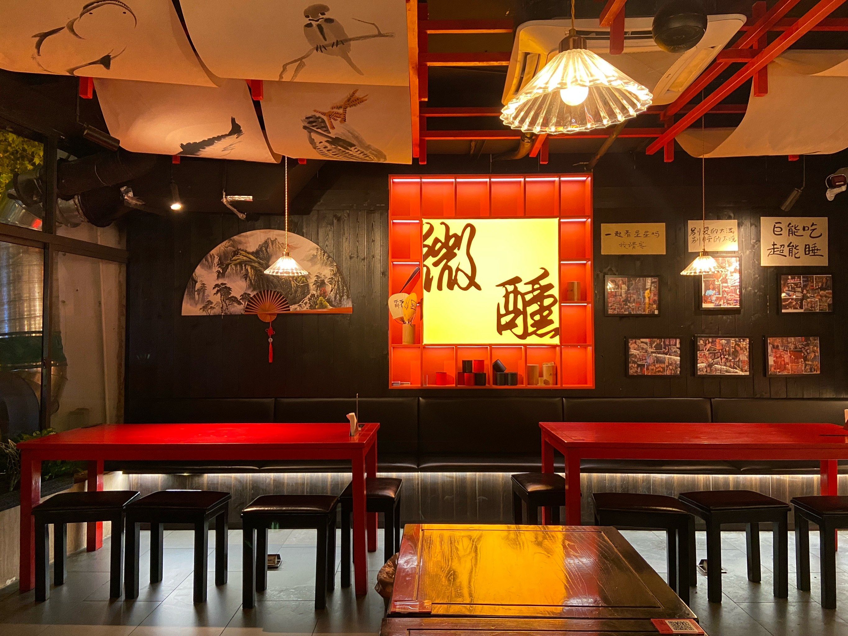 再三杯中式酒馆