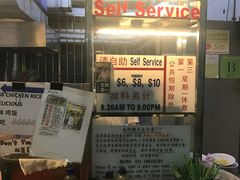 -大华猪肉粿条面