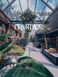 -ITB摩卡艺术中心·宝宝宴·活动