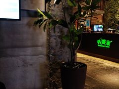 -外婆家(杭州马塍店·杭帮菜名店)