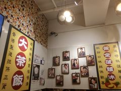 -龙凤冰室