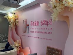 点击看大图 -华臣医疗美容