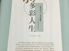 -西安博物院