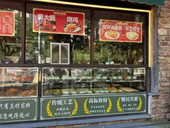 -张大嘴菜馆(庞各庄店)