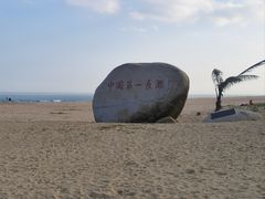 -霞海鸭仔饭店(海滨大道北店)
