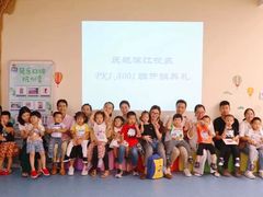 -贝乐少儿英语·全外教(滨江中心)