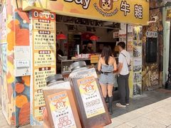 -老day牛杂(官也街总店)
