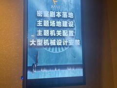 -Mr.Fox狐狸先生超级密室(南山店)