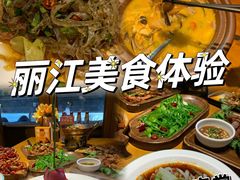 -隔壁老王·家常云南菜(花巷店)