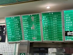 -老磁器口豆汁店(天坛店)