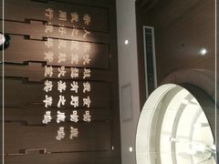 -飞鹿餐饮·陕南菜(北关店)