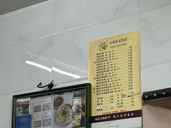 -打绳米面老店(打绳巷二中店)