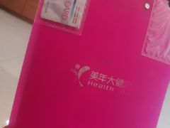 -美年大健康体检(滨江分院)