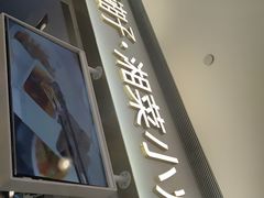 门面-兰湘子·湘菜小炒(石家庄万象城店)