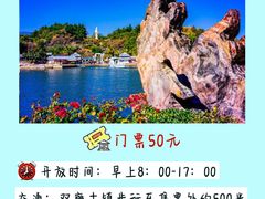 -大理洱海