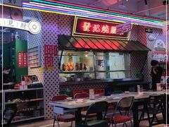 大堂-永兴發香港茶餐厅(三坊七巷店)