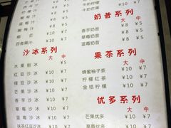 -木瓜老店