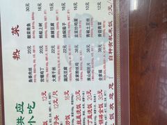 -粗茶淡饭(东关街店)