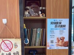-瑞派雷欧宠物医院·中兽医·眼科·急重症转诊中心(黄台店)